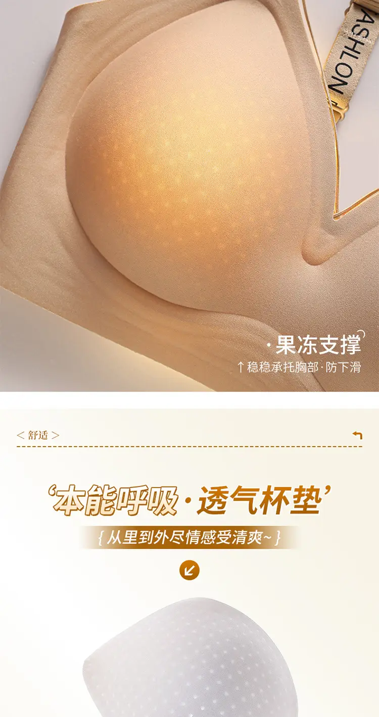 Seamless Back Bra for Women with Push-Up Straps — feature 11