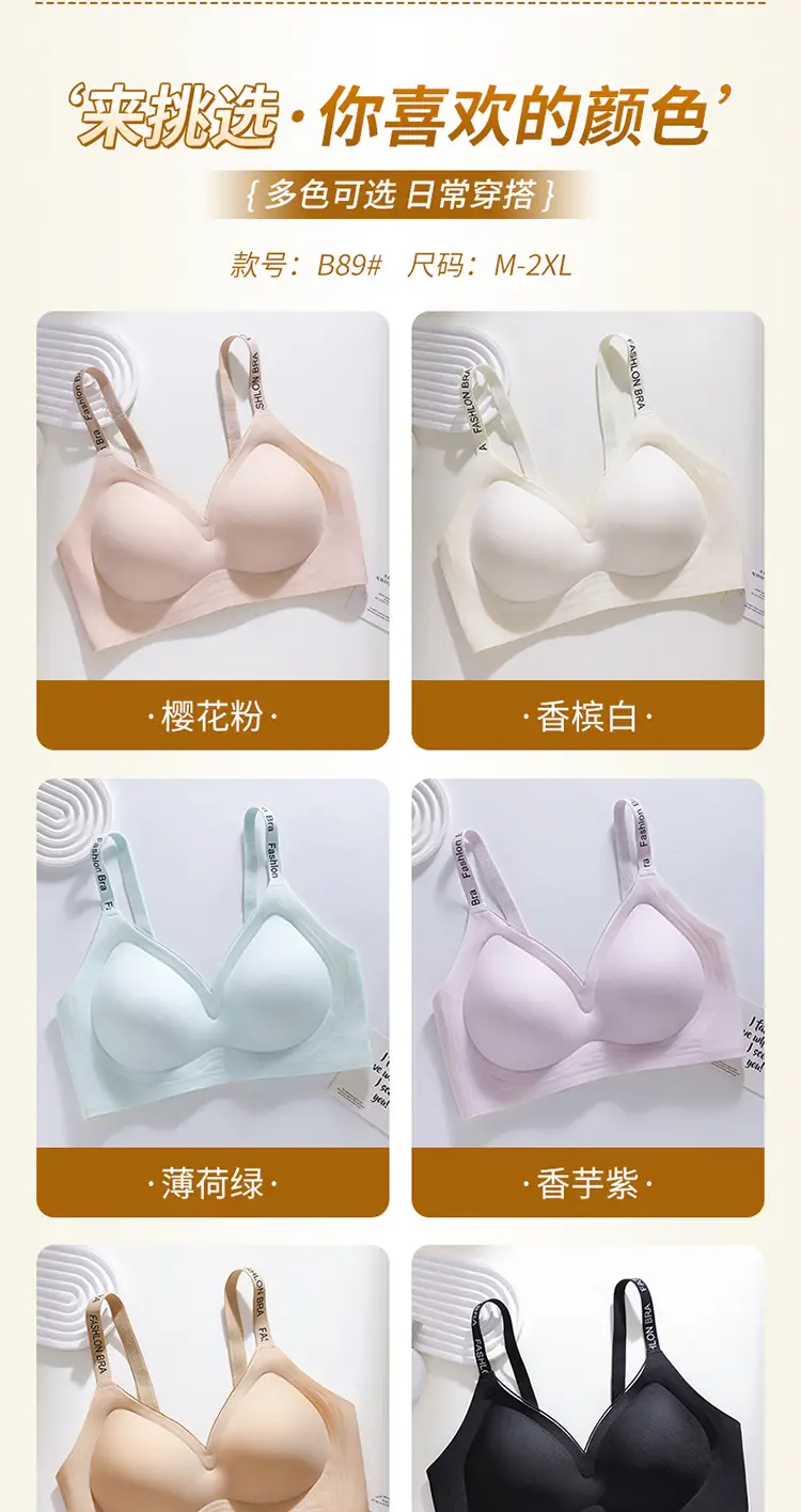 Seamless Back Bra for Women with Push-Up Straps — feature 17