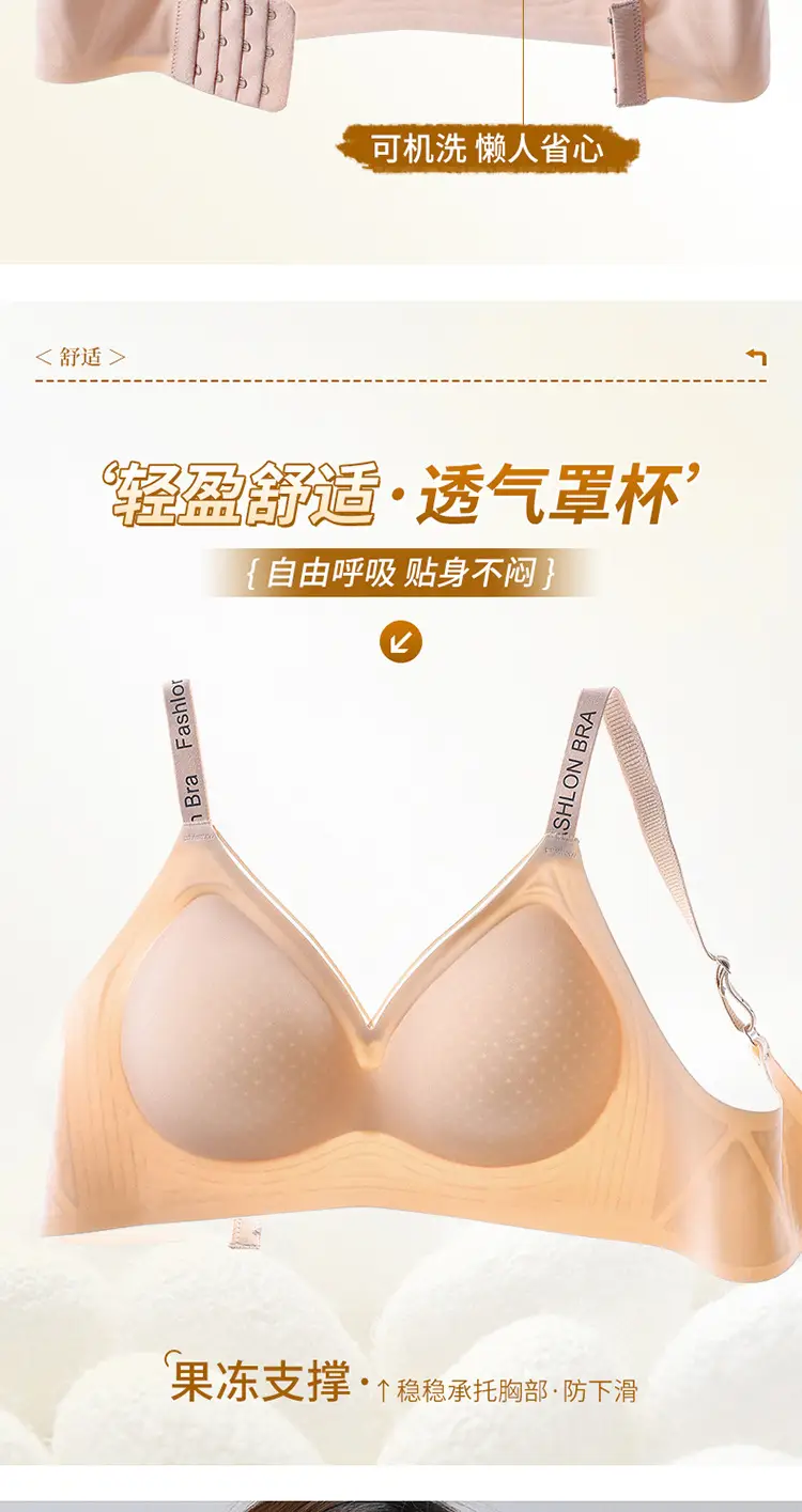 Seamless Back Bra for Women with Push-Up Straps — feature 6