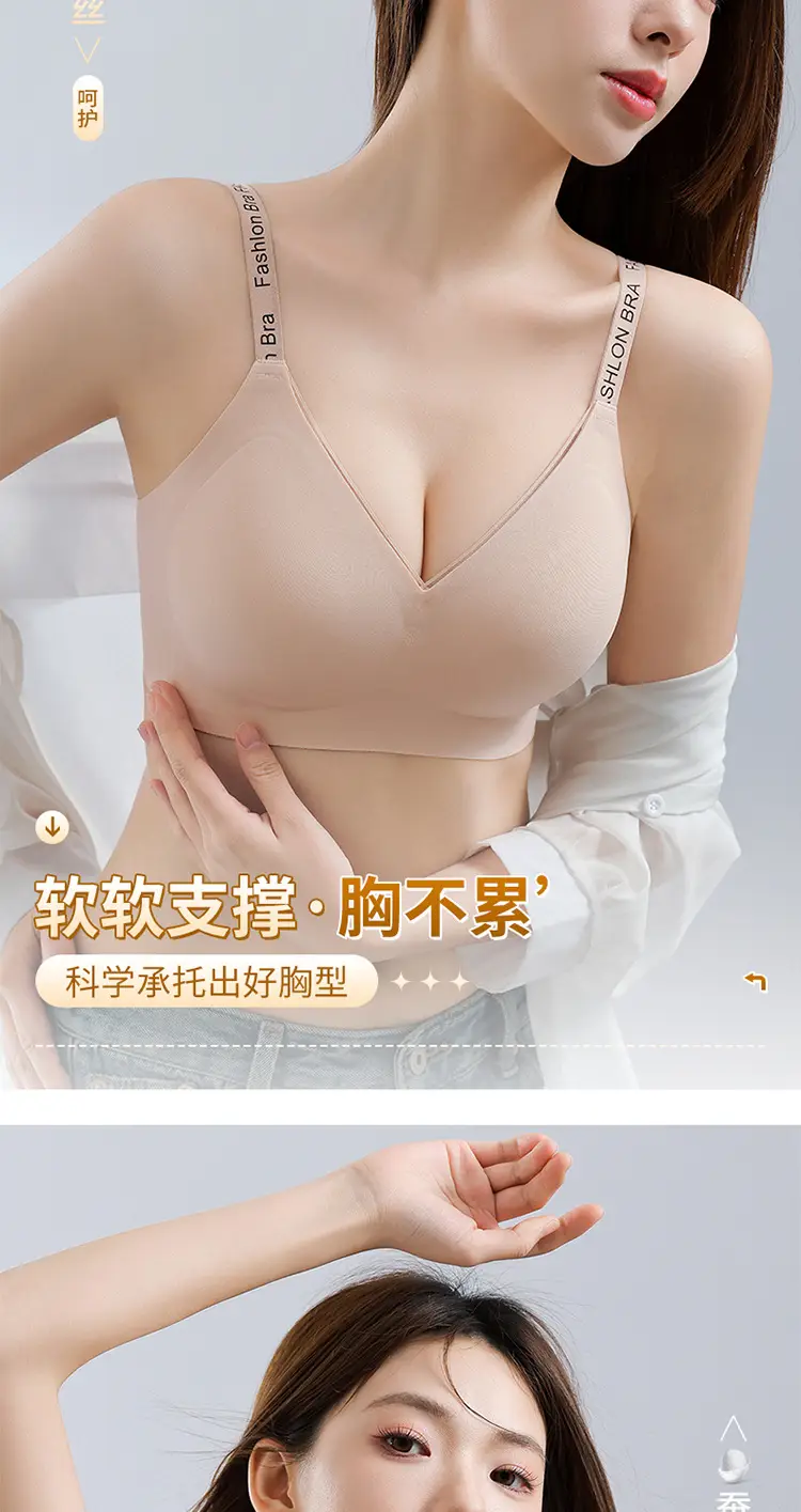 Seamless Back Bra for Women with Push-Up Straps — feature 9
