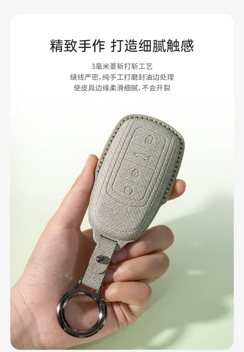 Suitable for Chery Tiggo 7 Key Full Cover Set Starway 8Plus Tiggo 5X Tiggo 3X Bag Txl Buckle Moon Buckle — feature 4