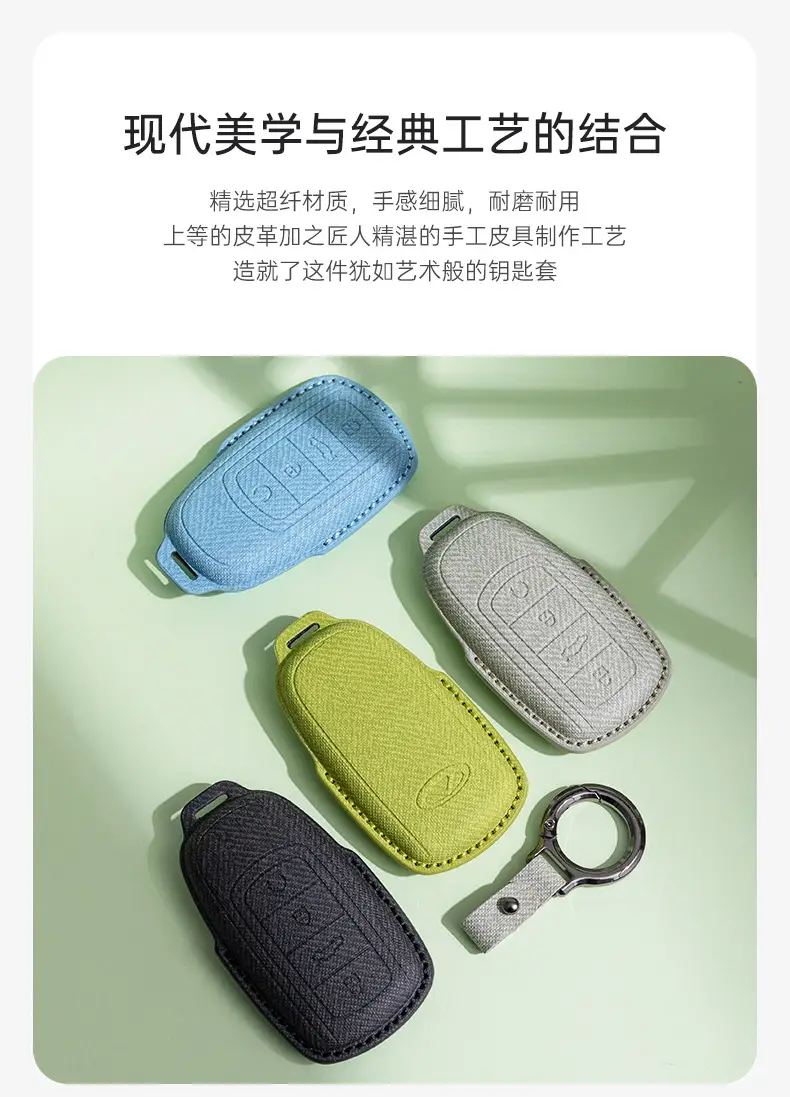 Suitable for Chery Tiggo 7 Key Full Cover Set Starway 8Plus Tiggo 5X Tiggo 3X Bag Txl Buckle Moon Buckle — feature 5