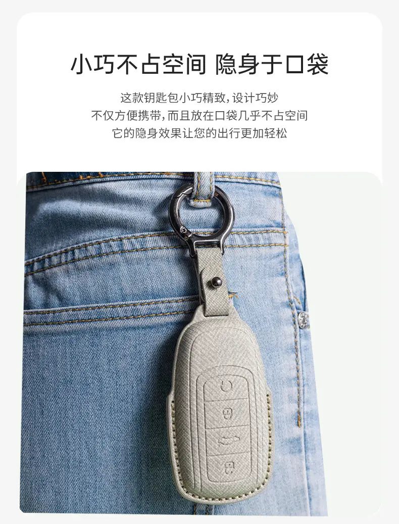 Suitable for Chery Tiggo 7 Key Full Cover Set Starway 8Plus Tiggo 5X Tiggo 3X Bag Txl Buckle Moon Buckle — feature 8