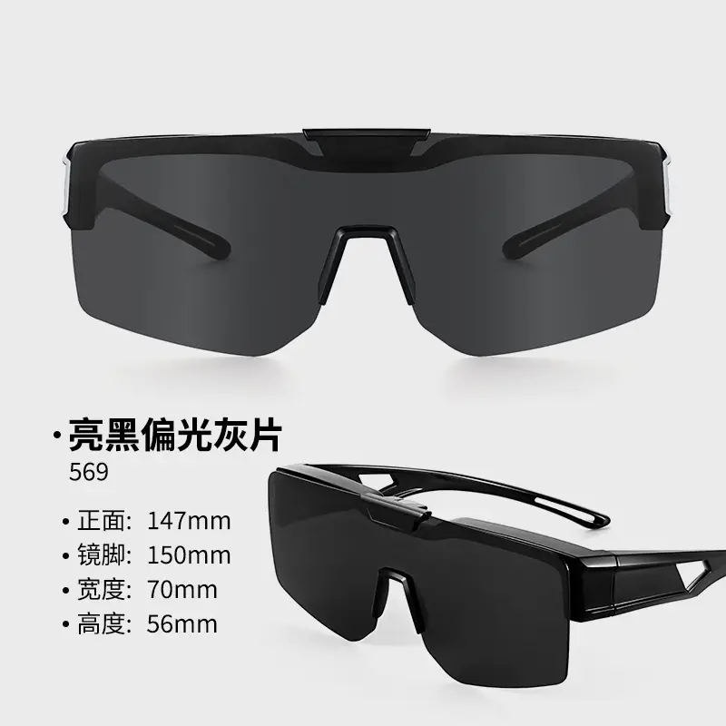 Men Polarized Sunglasses with Quick Switch - Image 1