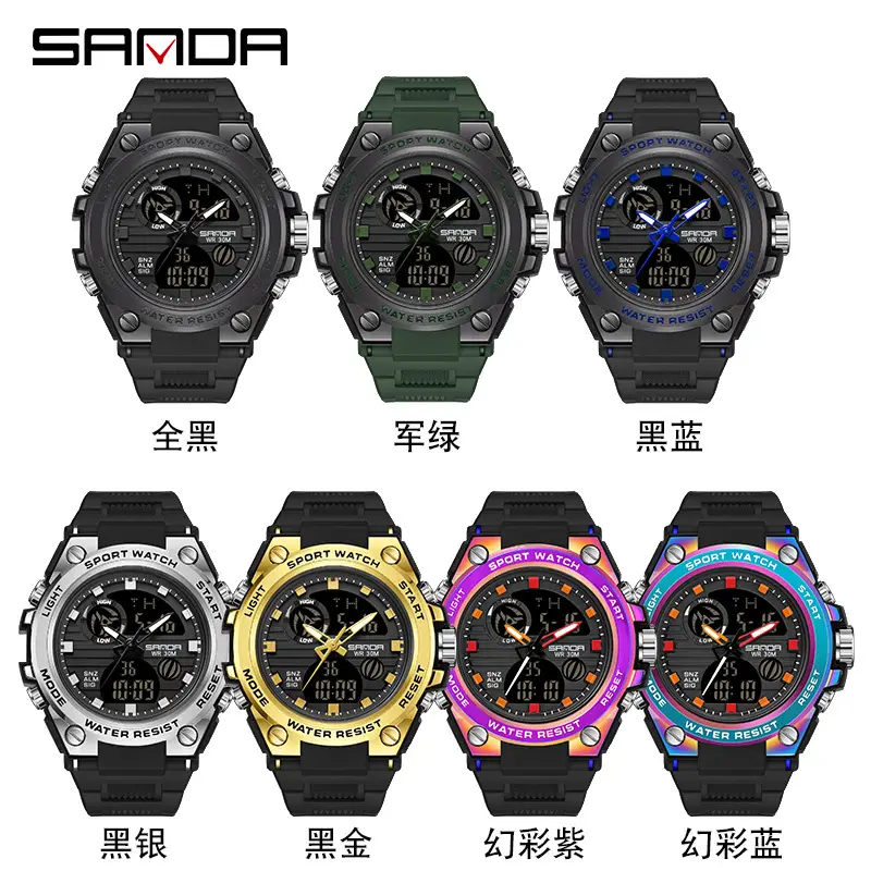 Sanda Men's Dual Display Waterproof Sports Watch