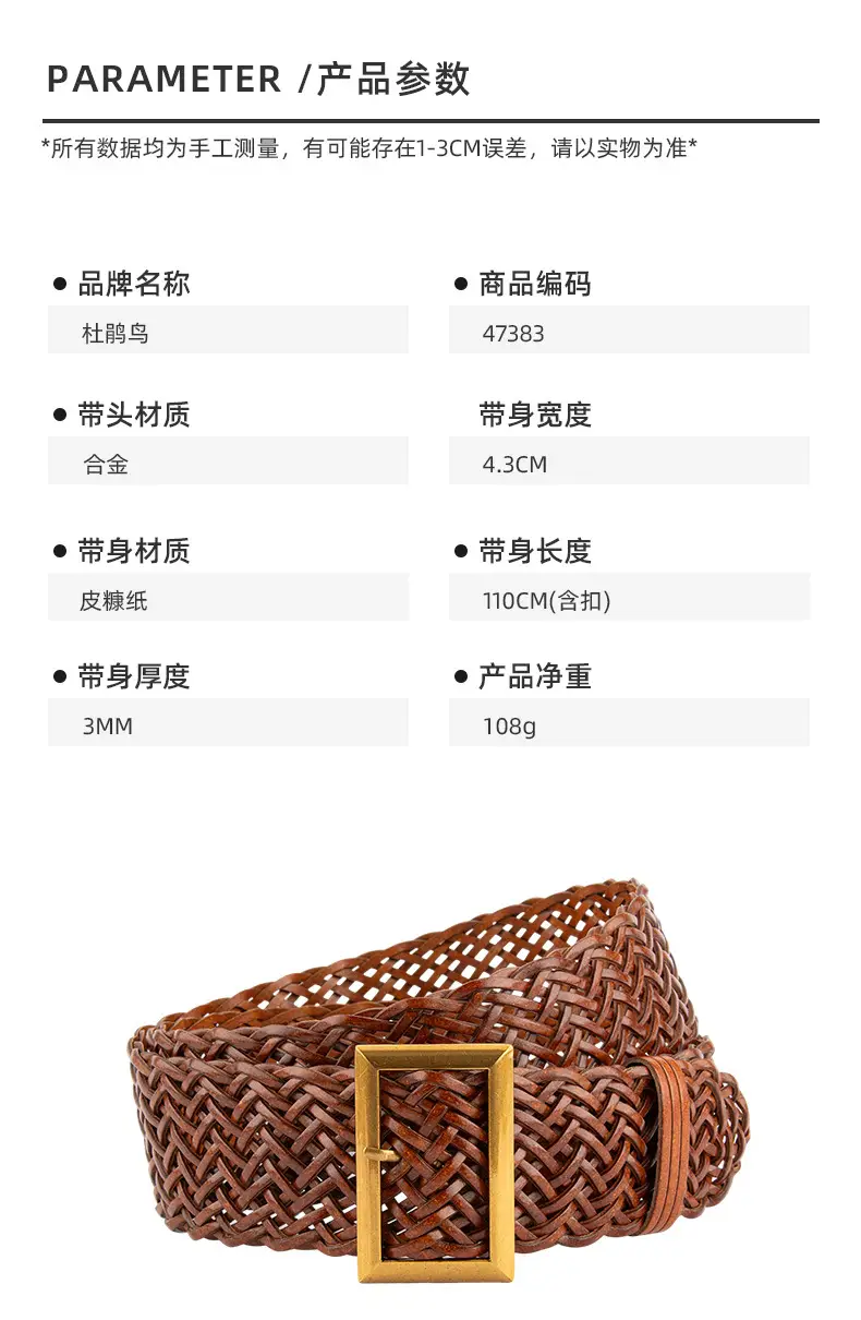 Brown Woven Belt with Vintage Buckle for Women — feature 2