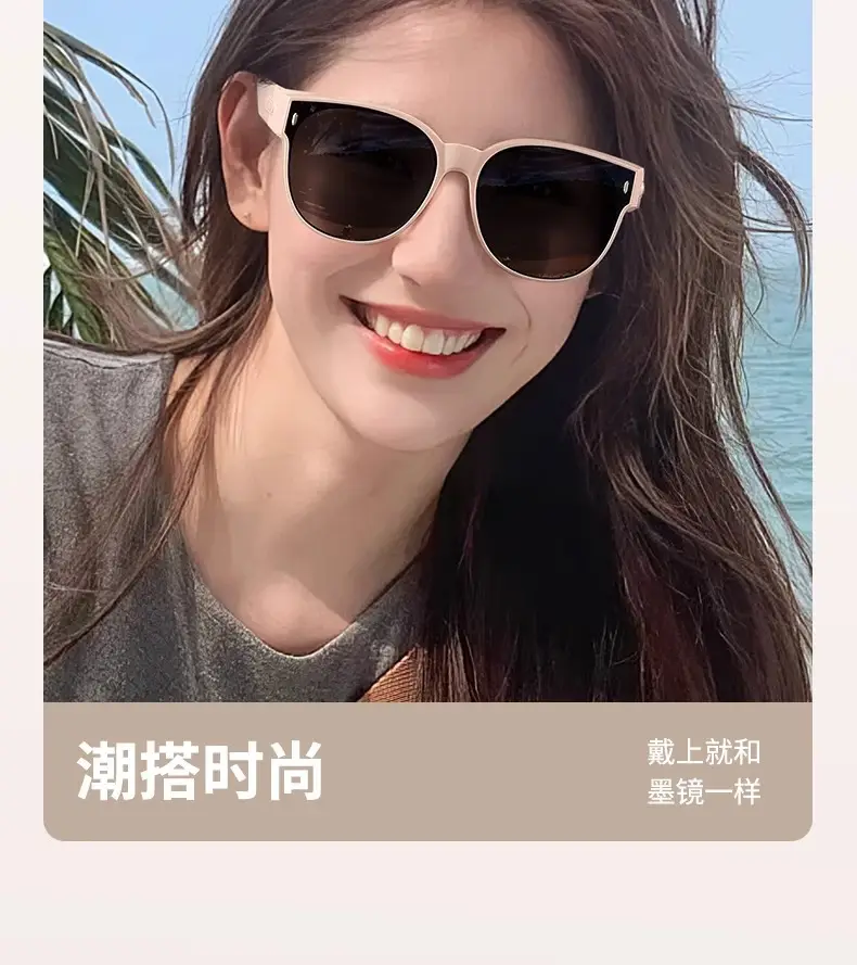 Korean Style Sunglasses Anti-UV 515 Polarized Black — feature 10
