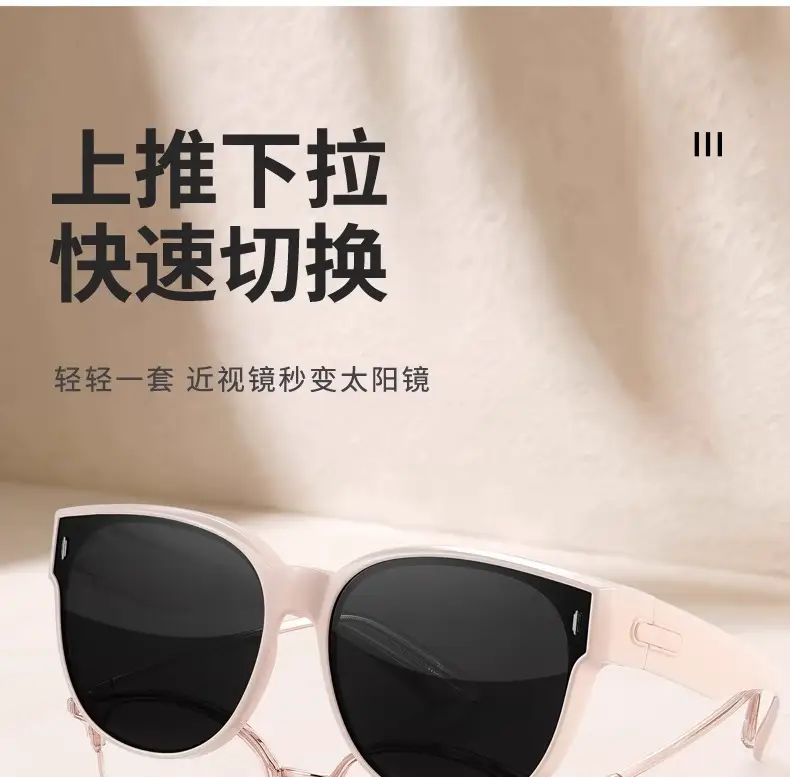 Korean Style Sunglasses Anti-UV 515 Polarized Black — feature 15