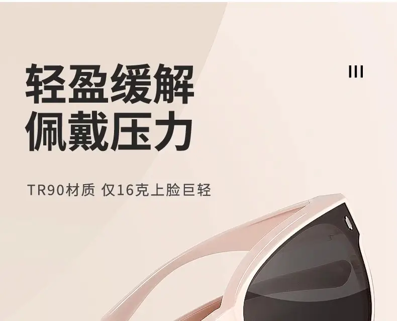 Korean Style Sunglasses Anti-UV 515 Polarized Black — feature 17