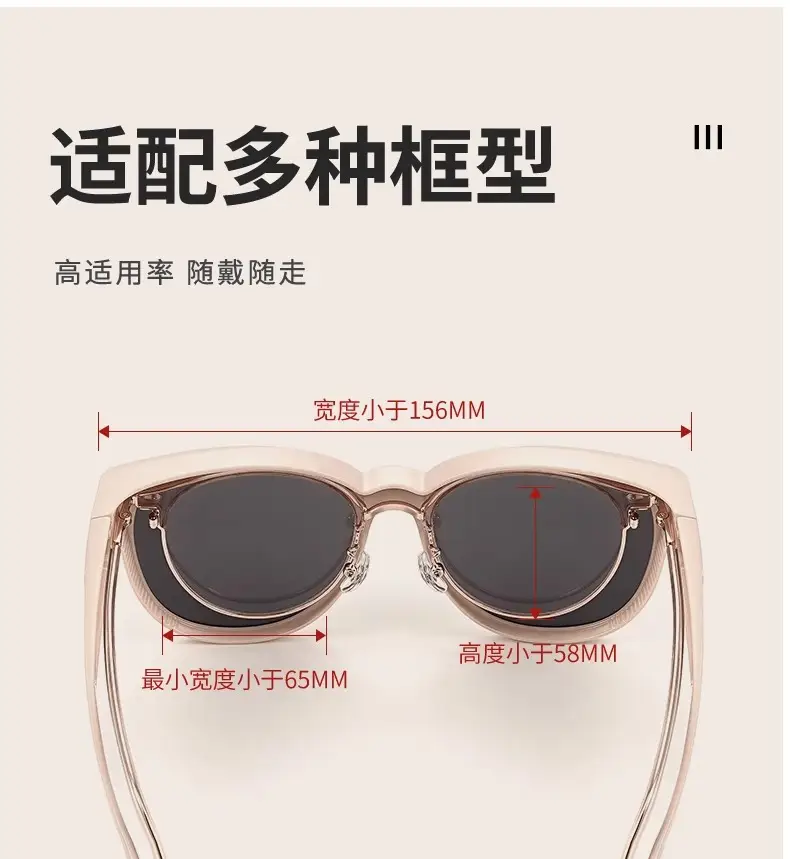 Korean Style Sunglasses Anti-UV 515 Polarized Black — feature 21