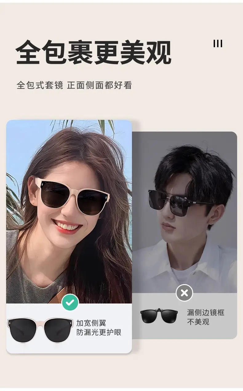 Korean Style Sunglasses Anti-UV 515 Polarized Black — feature 23