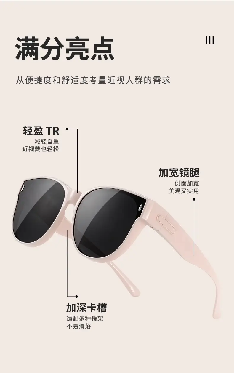 Korean Style Sunglasses Anti-UV 515 Polarized Black — feature 25