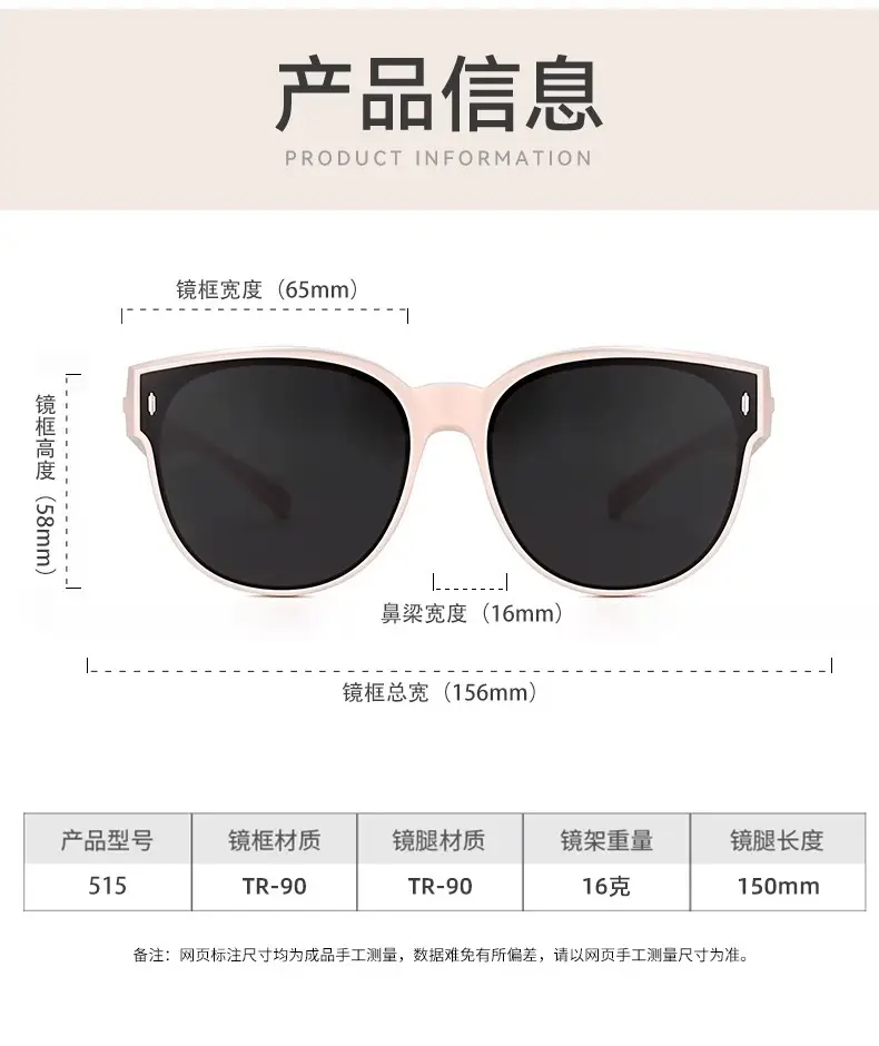 Korean Style Sunglasses Anti-UV 515 Polarized Black — feature 29