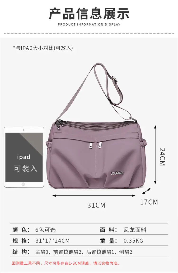2025 New Nylon Crossbody Bag Women's All-match Casual Multi-layer Small Bag Portable Shoulder Bag — feature 2