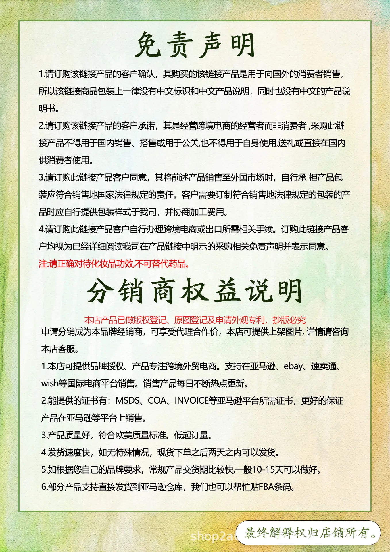 绿色肌理感.jpg