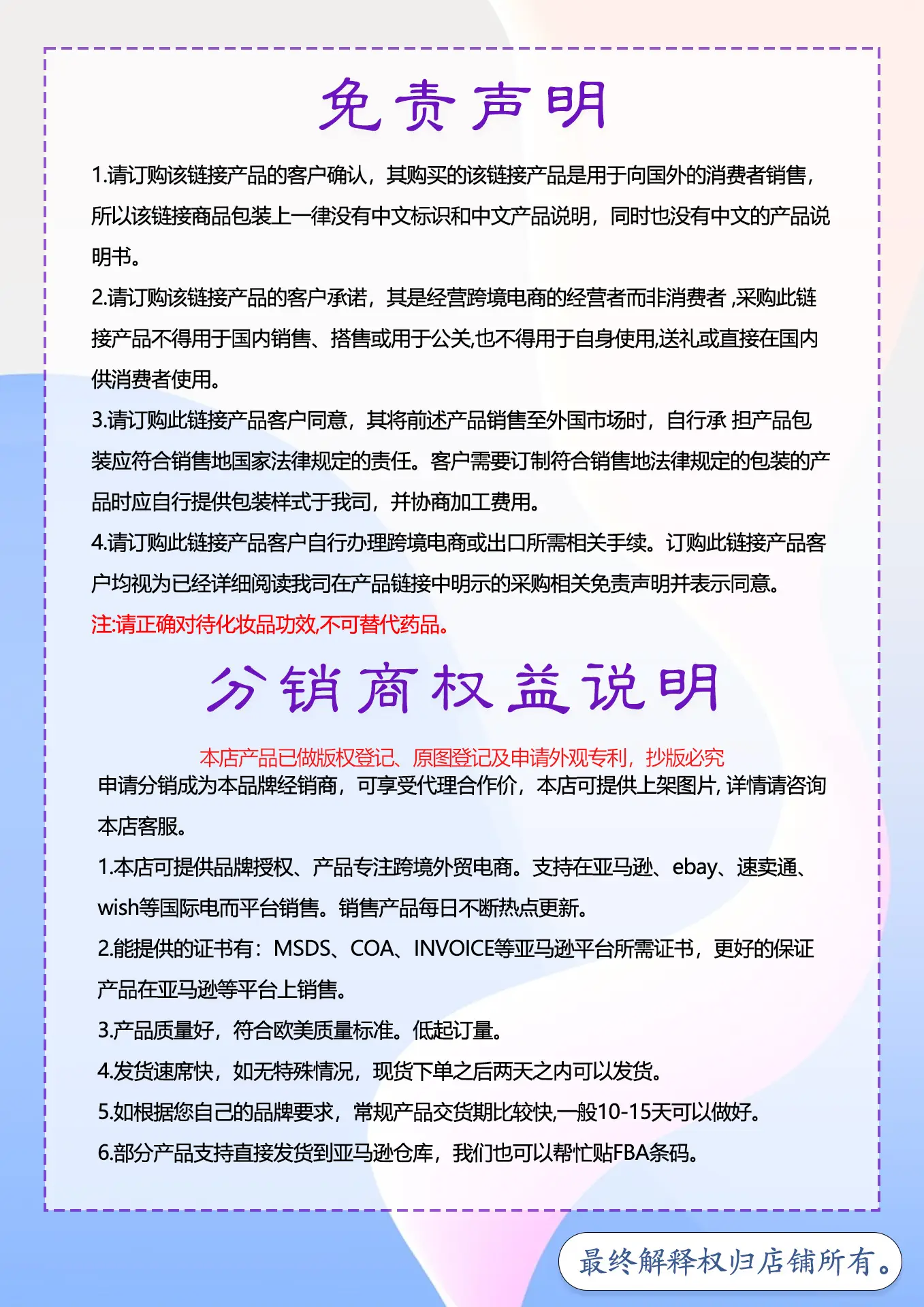 蓝紫色(1).jpg