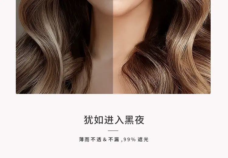 Silk Eye Mask Special for Sleep 100% Mulberry Silk Women's Sleep Shading to Relieve Fatigue Cloud Eye Mask — feature 14