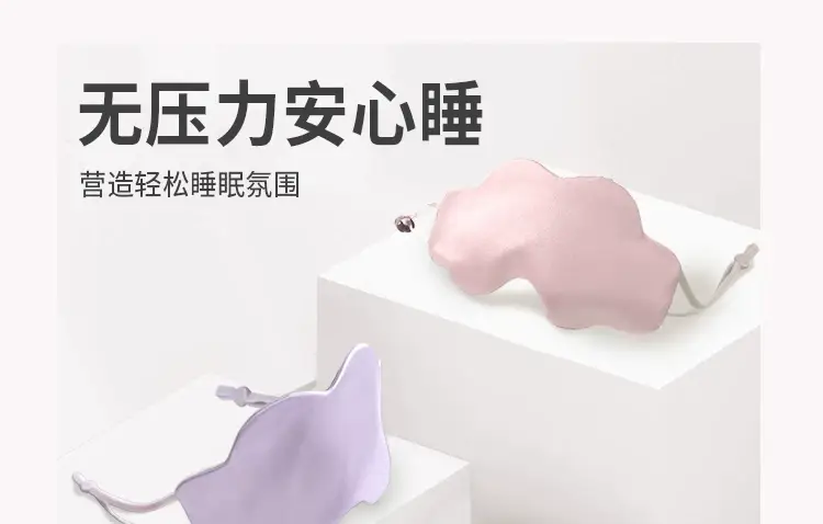 Silk Eye Mask Special for Sleep 100% Mulberry Silk Women's Sleep Shading to Relieve Fatigue Cloud Eye Mask — feature 15