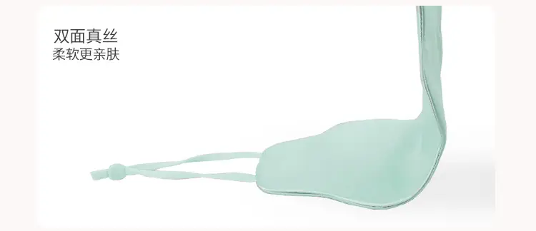 Silk Eye Mask Special for Sleep 100% Mulberry Silk Women's Sleep Shading to Relieve Fatigue Cloud Eye Mask — feature 18
