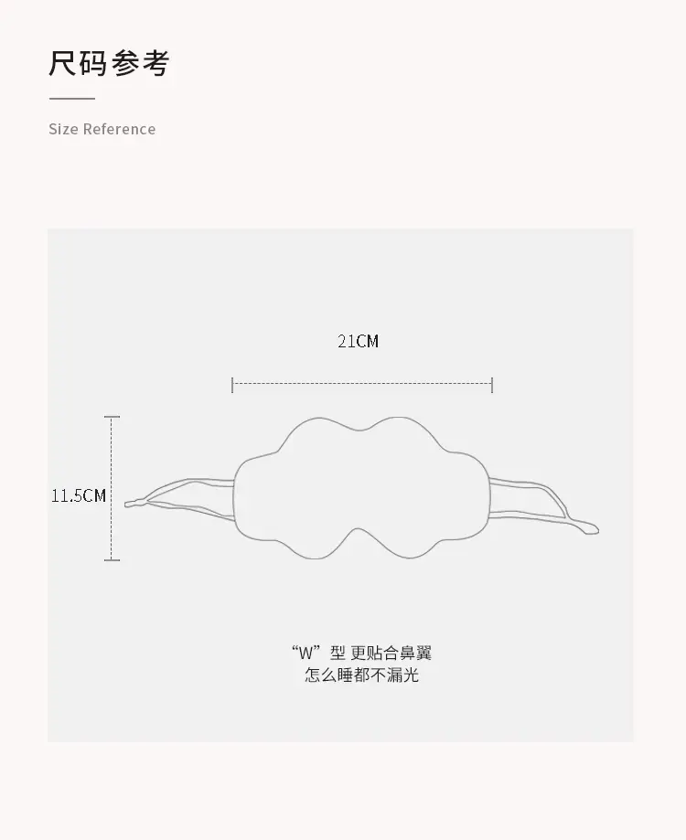 Silk Eye Mask Special for Sleep 100% Mulberry Silk Women's Sleep Shading to Relieve Fatigue Cloud Eye Mask — feature 20