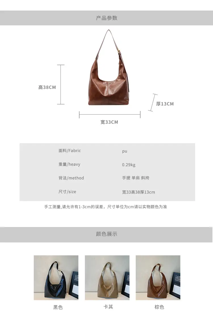 Brown Leather Large Capacity Women's Tote Bag — feature 2