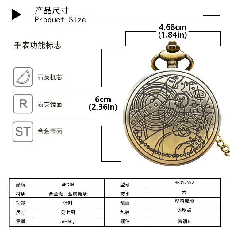 Retro Flip Pocket Watch for Men Women Quartz Chain — feature 41