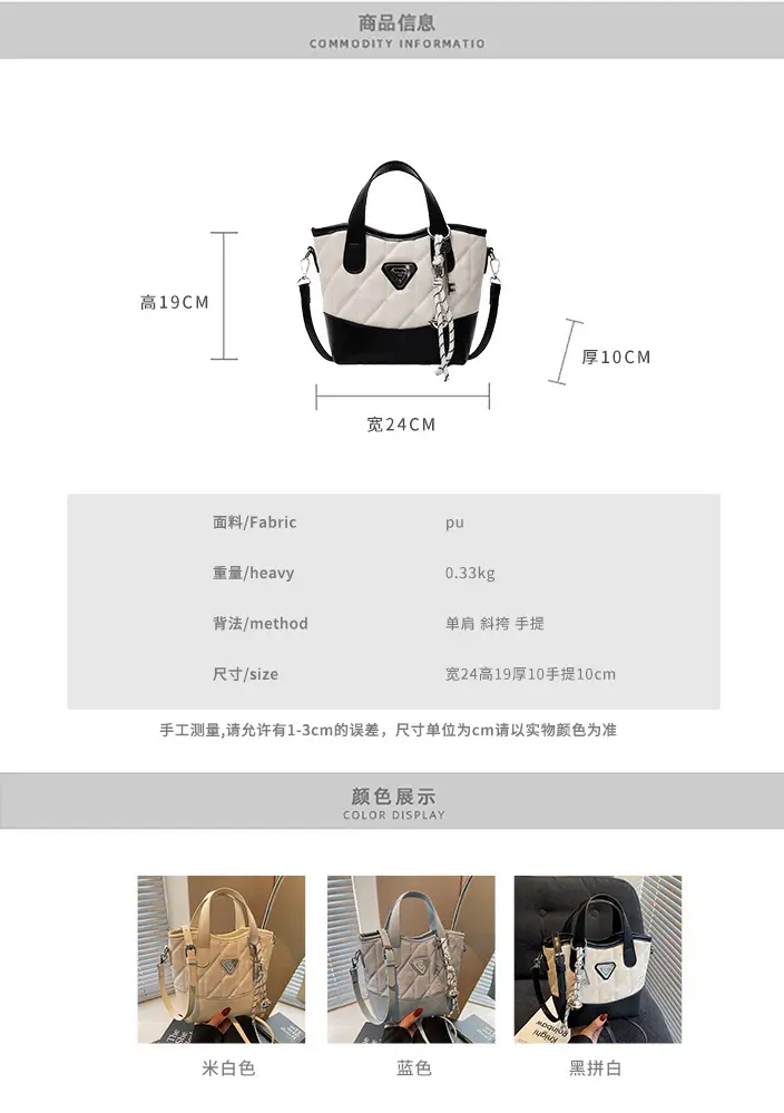 Women's Rhomboid Bag Beige Black Crossbody Shoulder 2025 — feature 3
