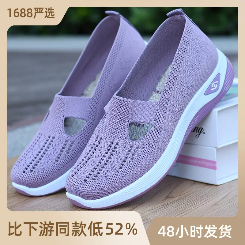 Cross-border generation hair plus size women's shoes breathable comfortable shoes wholesale middle-aged and elderly mother shoes casual mesh shoes children - Image 3