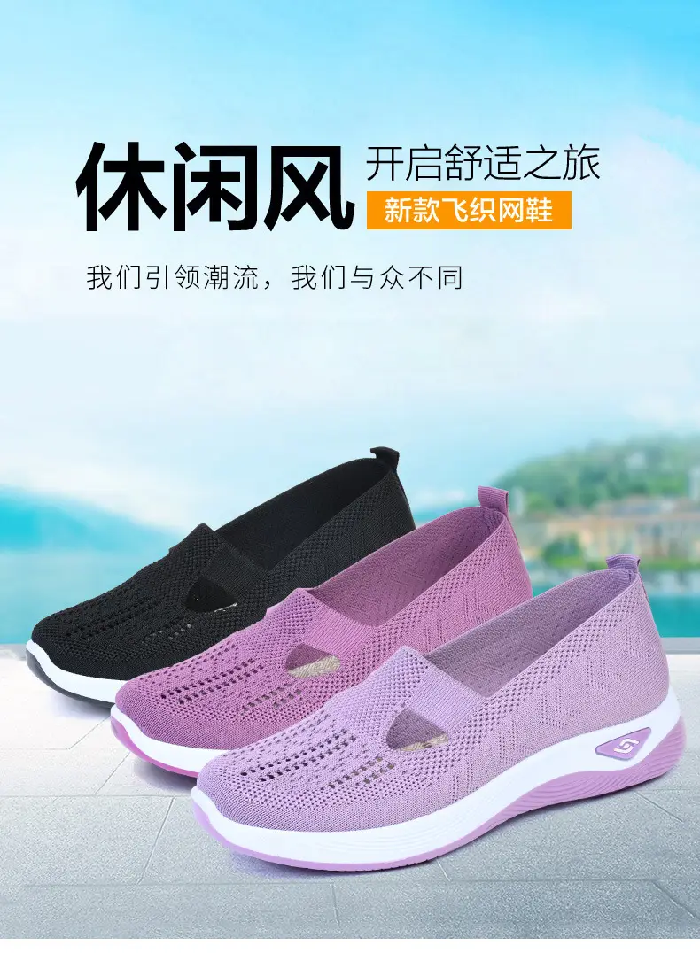 Cross-border generation hair plus size women's shoes breathable comfortable shoes wholesale middle-aged and elderly mother shoes casual mesh shoes children — feature 3