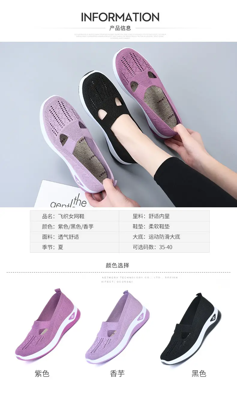 Cross-border generation hair plus size women's shoes breathable comfortable shoes wholesale middle-aged and elderly mother shoes casual mesh shoes children — feature 4