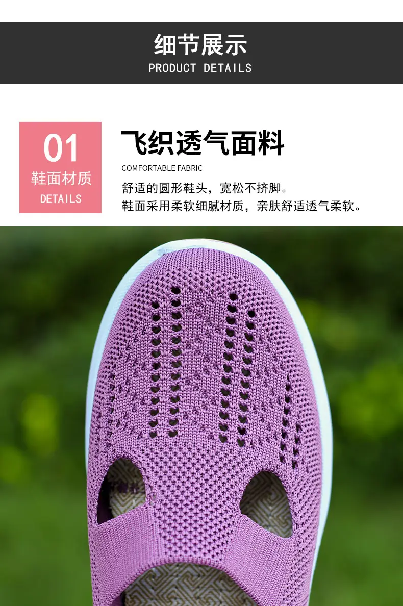Cross-border generation hair plus size women's shoes breathable comfortable shoes wholesale middle-aged and elderly mother shoes casual mesh shoes children — feature 5