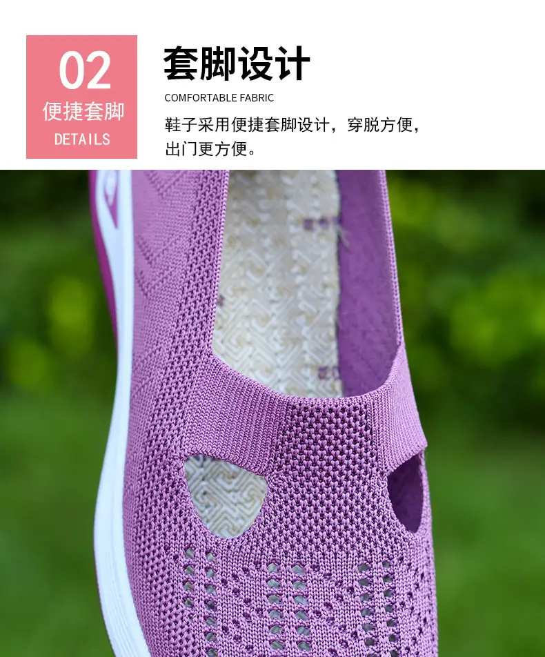 Cross-border generation hair plus size women's shoes breathable comfortable shoes wholesale middle-aged and elderly mother shoes casual mesh shoes children — feature 6