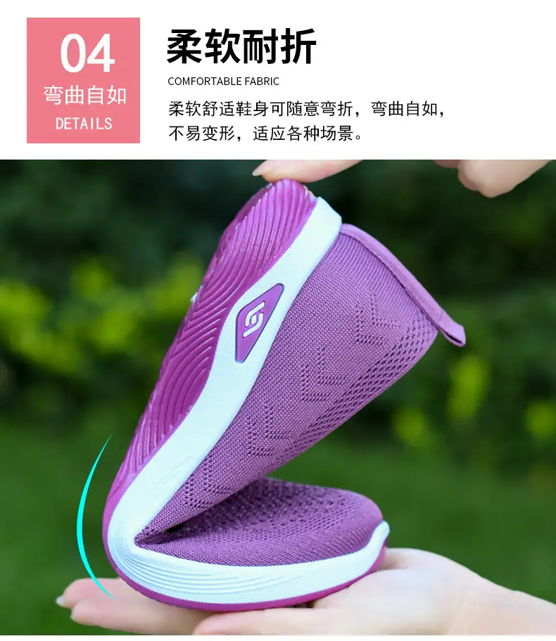 Cross-border generation hair plus size women's shoes breathable comfortable shoes wholesale middle-aged and elderly mother shoes casual mesh shoes children — feature 8