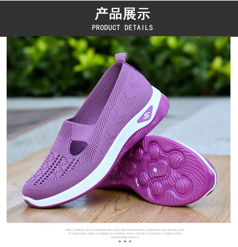 Cross-border generation hair plus size women's shoes breathable comfortable shoes wholesale middle-aged and elderly mother shoes casual mesh shoes children — feature 9