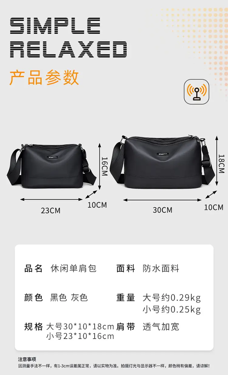 Korean Style Water-Repellent Crossbody Bag for Men — feature 6