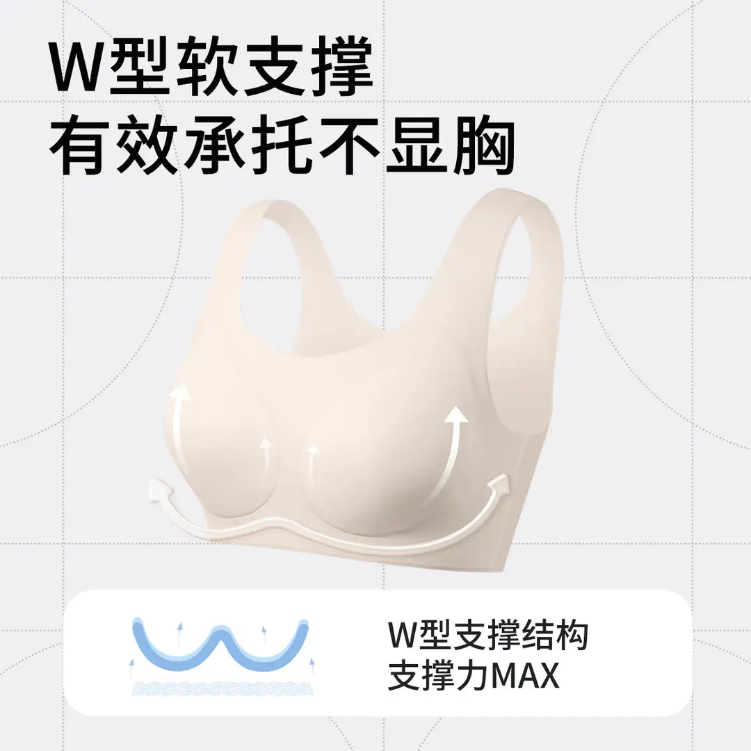 Seamless Underwear for Junior High School Students, 15-Year-Old Girls' Anti-Shock Vest, Second and Third Stage Teenage Bras