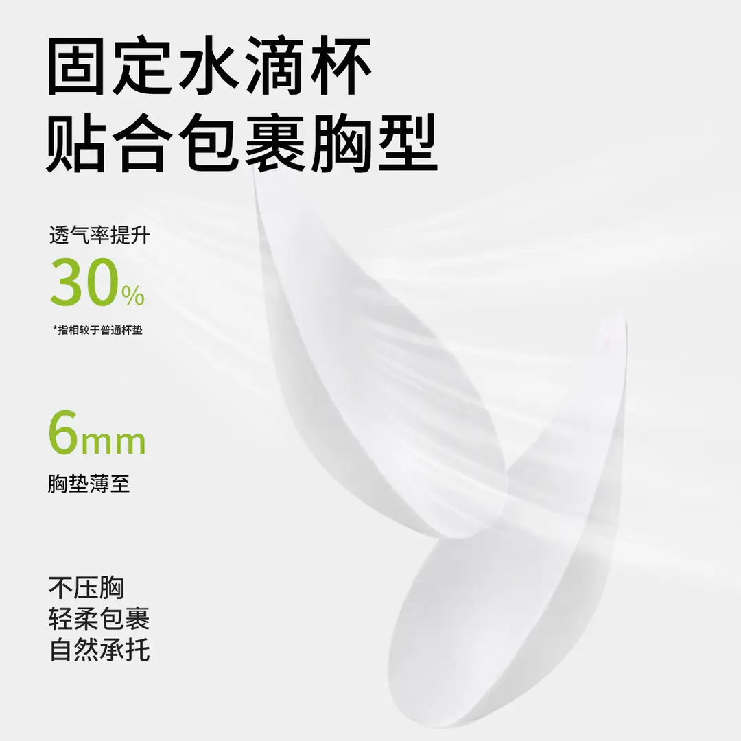Seamless Underwear for Junior High School Students, 15-Year-Old Girls' Anti-Shock Vest, Second and Third Stage Teenage Bras