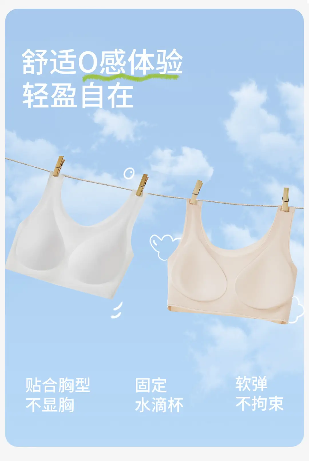 Seamless Underwear for Junior High School Students, 15-Year-Old Girls' Anti-Shock Vest, Second and Third Stage Teenage Bras — feature 5
