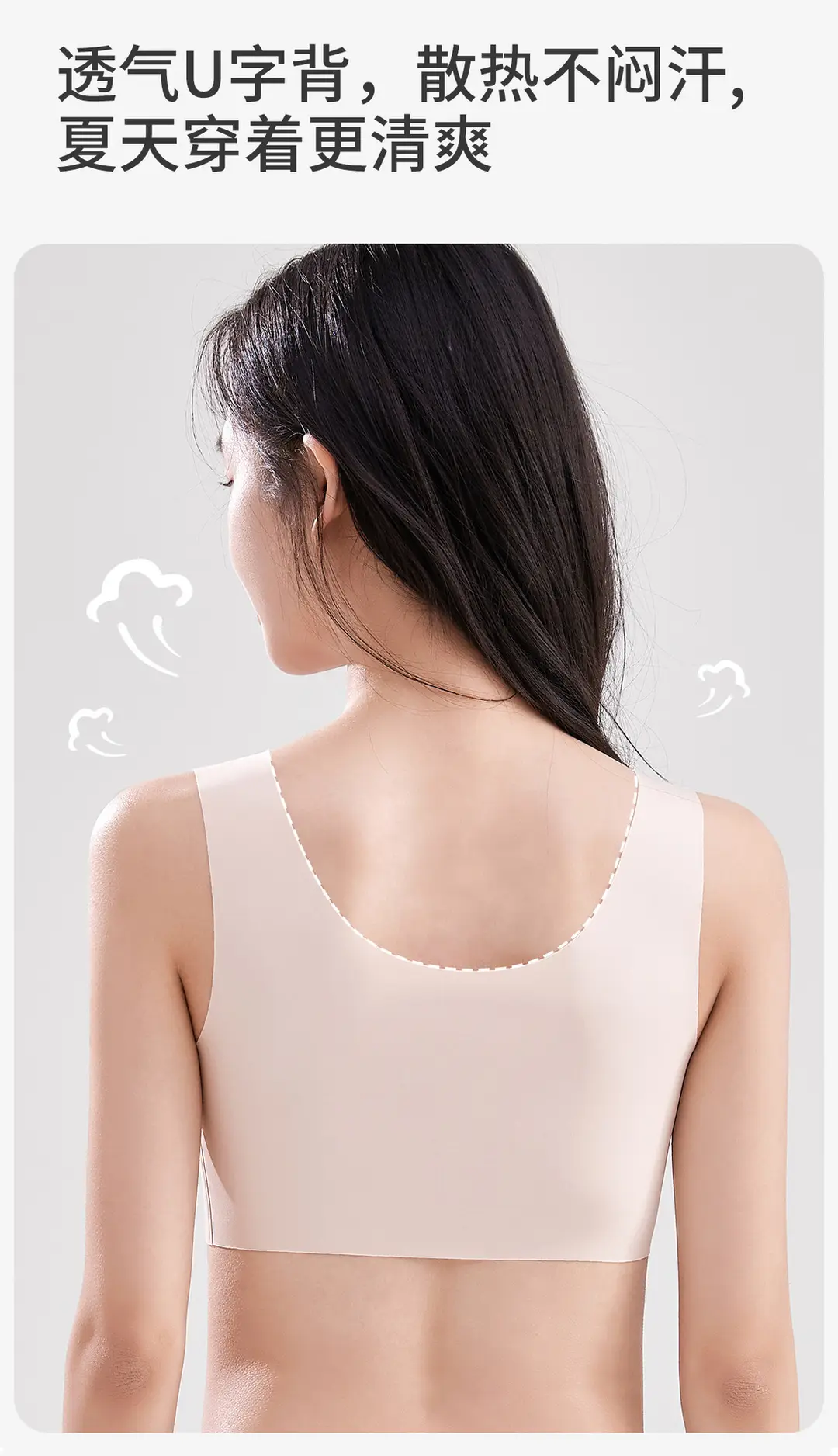 Seamless Underwear for Junior High School Students, 15-Year-Old Girls' Anti-Shock Vest, Second and Third Stage Teenage Bras — feature 6