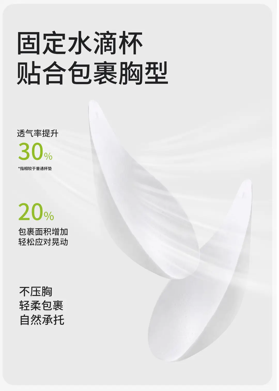 Seamless Underwear for Junior High School Students, 15-Year-Old Girls' Anti-Shock Vest, Second and Third Stage Teenage Bras — feature 7