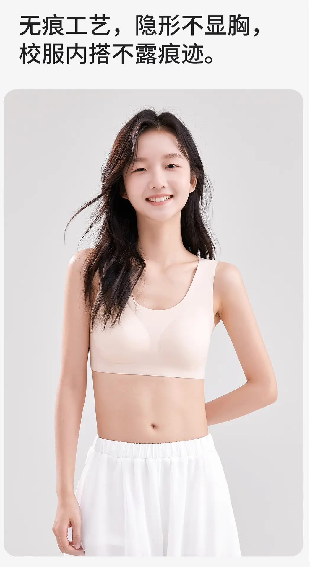 Seamless Underwear for Junior High School Students, 15-Year-Old Girls' Anti-Shock Vest, Second and Third Stage Teenage Bras — feature 9