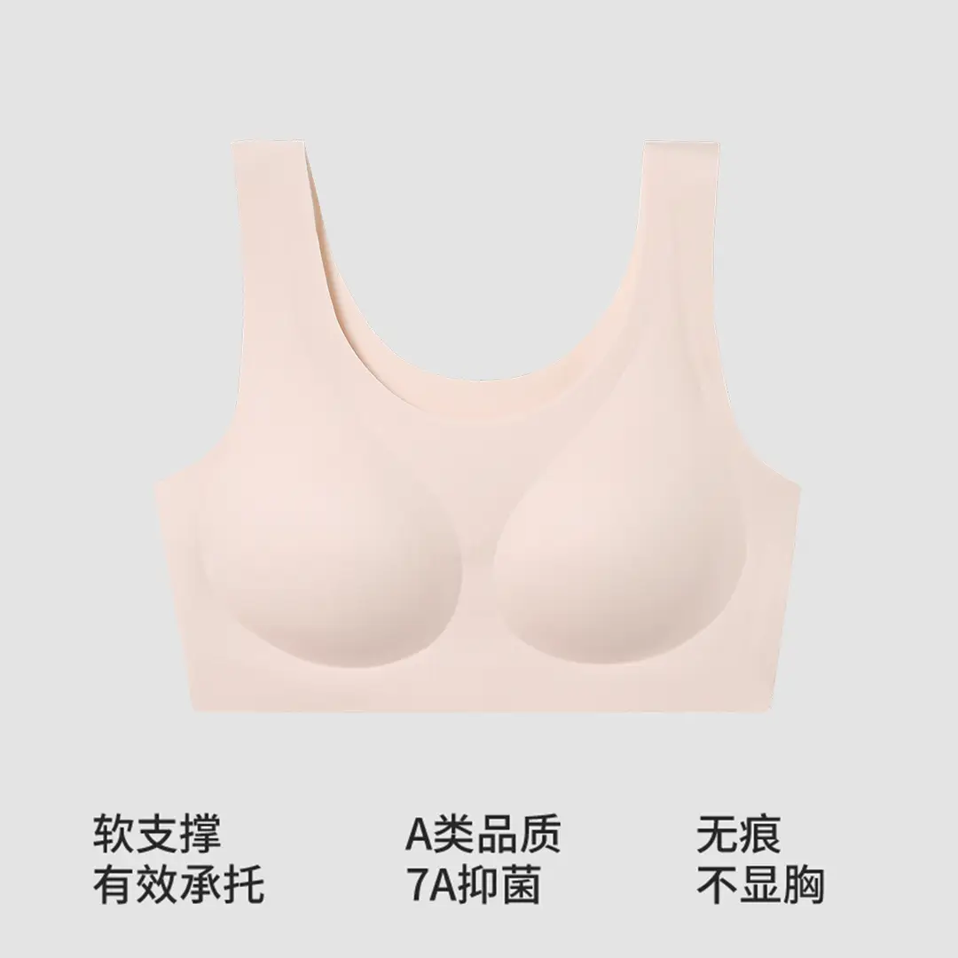 Seamless Underwear for Junior High School Students, 15-Year-Old Girls' Anti-Shock Vest, Second and Third Stage Teenage Bras