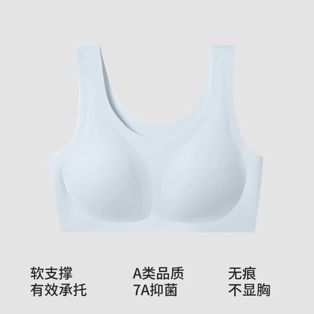 Seamless Underwear for Junior High School Students, 15-Year-Old Girls' Anti-Shock Vest, Second and Third Stage Teenage Bras
