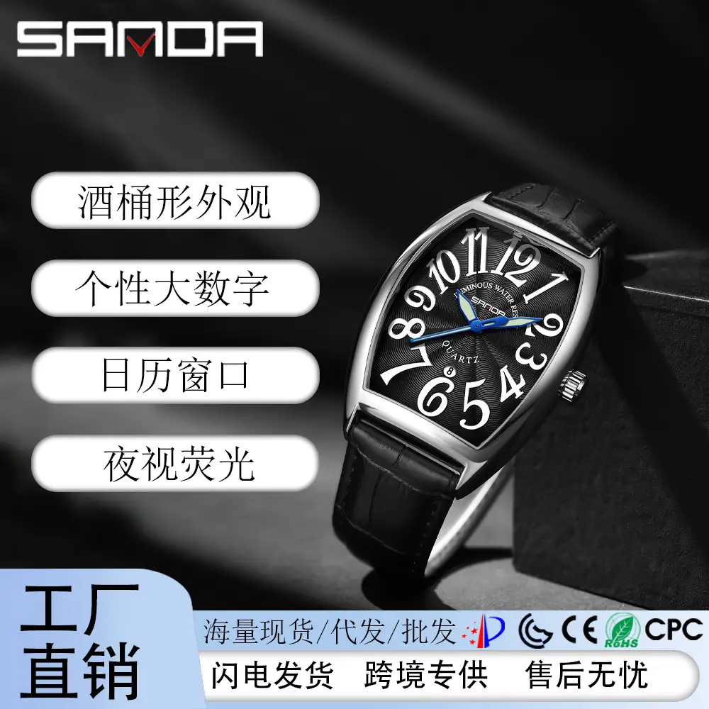 Sanda Men's Quartz Watch with Leather Strap - Image 5