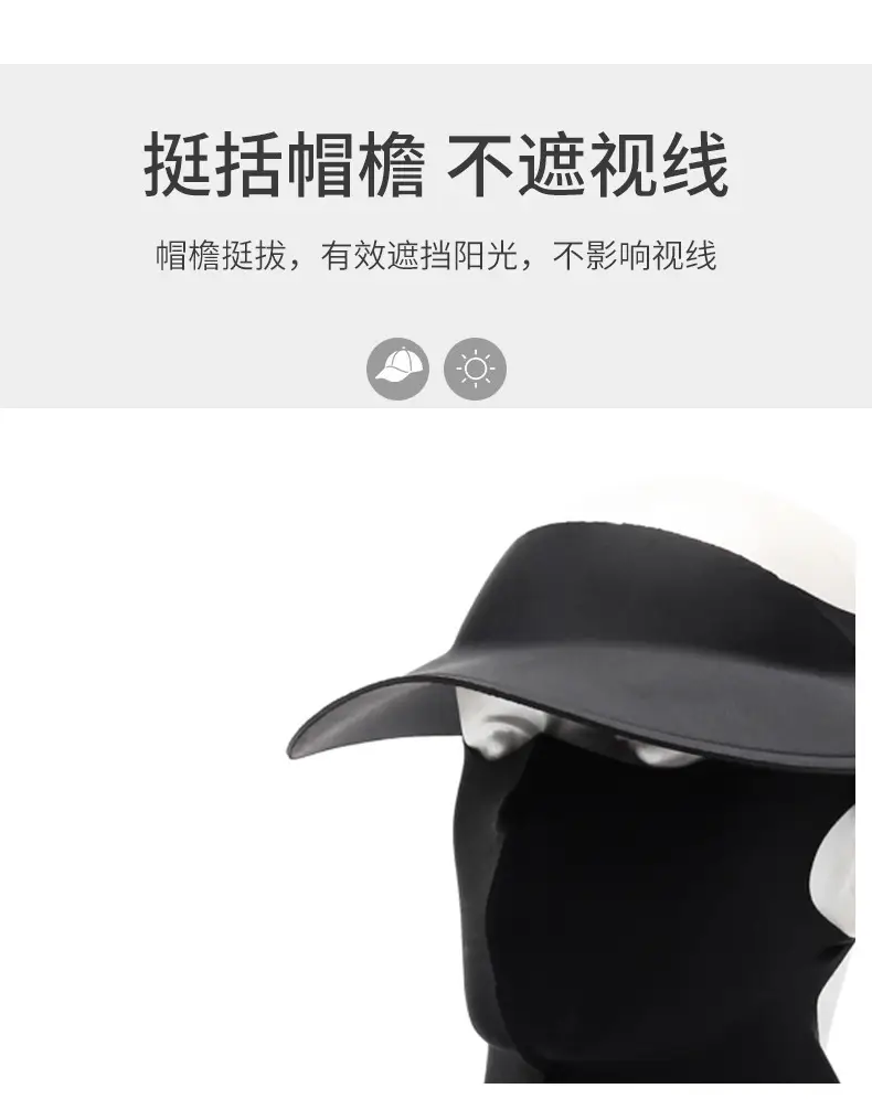 Women's Reusable Sun Protective Mask with Veil Cap — feature 36