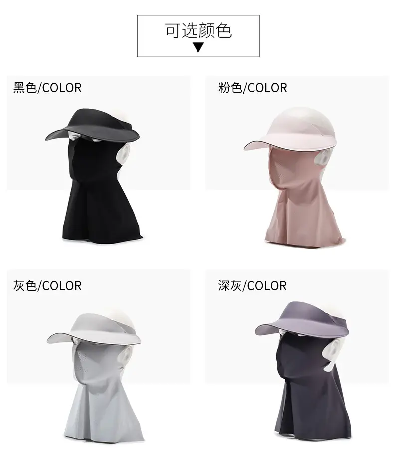Women's Reusable Sun Protective Mask with Veil Cap — feature 40