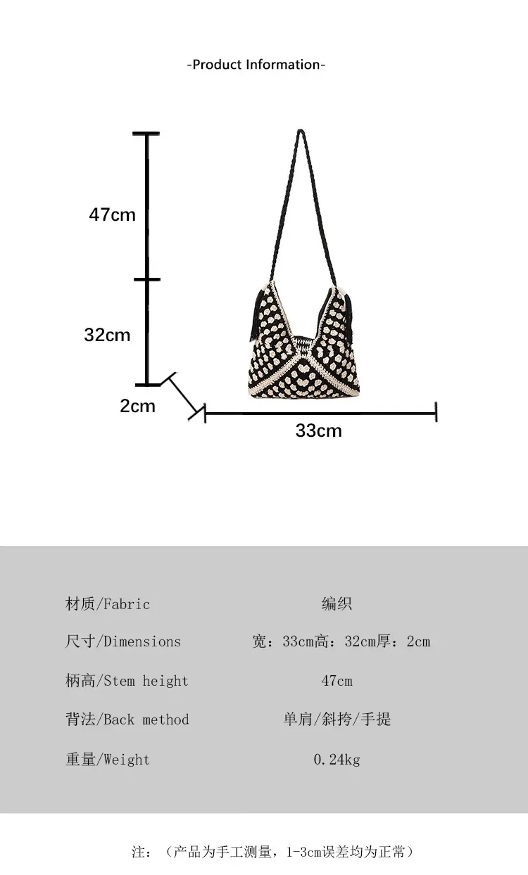 Cross-Border Woven Shoulder Bag Pastoral Style 2026 — feature 3