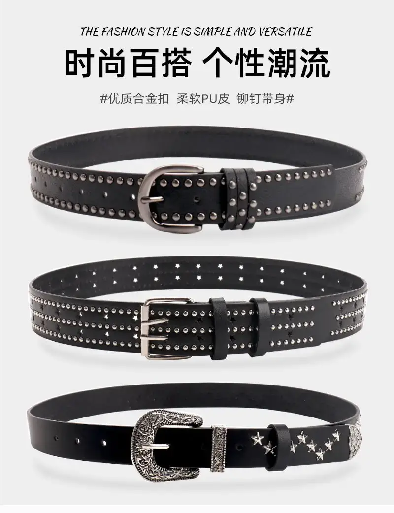 Black Belt with Star Stickers for Women — feature 10