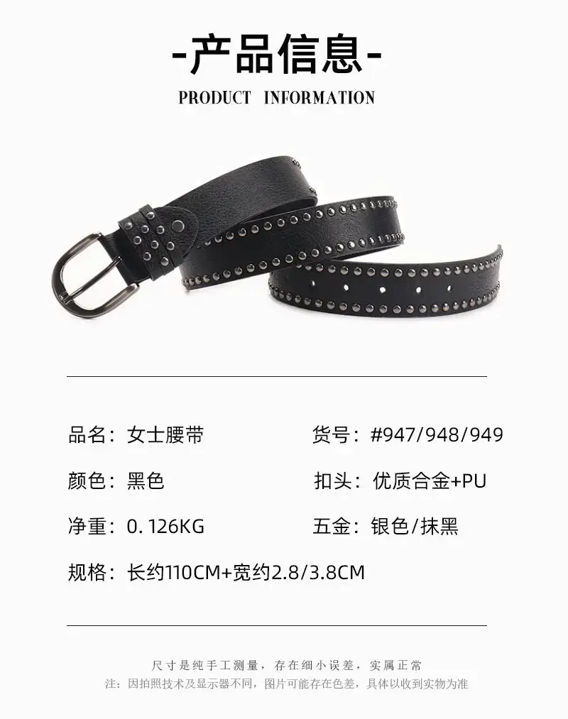 Black Belt with Star Stickers for Women — feature 13