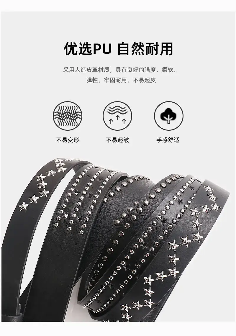 Black Belt with Star Stickers for Women — feature 14